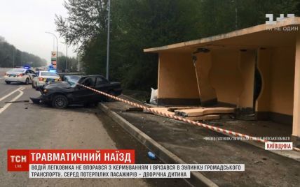 На Київщині легковик врізався в зупинку: постраждала 2-річна дитина
