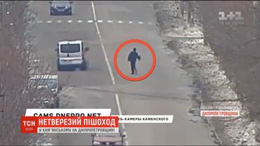 На Дніпропетровщині п'яниця вештався проїжджою частиною і кидався під колеса