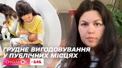 Заборонили годувати немовля грудьми у магазині одягу та порівняли цей процес з походом до вбиральні