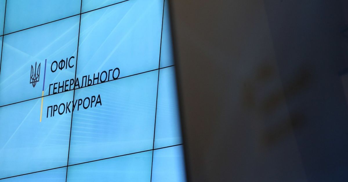 Офіс Генерального прокурора відкрив кримінальне провадження за спробу вручення журналісту повістки