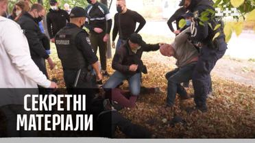 Напад на журналіста у Дніпрі