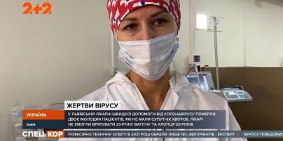 23-річна вагітна і 29-річний чоловік: у львівській лікарні двоє молодих людей померли від COVID