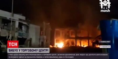 Новости мира: в Узбекистане произошел взрыв в торговом центре – есть двое погибших