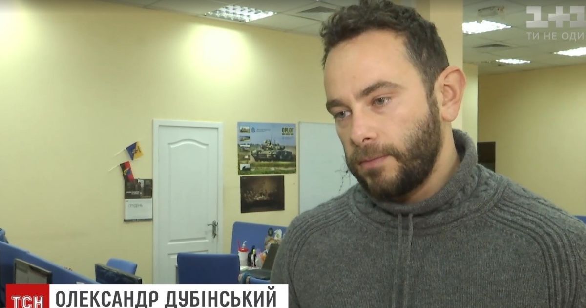Организатором нападения на съемочную группу "1+1" могла быть продюсер Лободы – журналист
