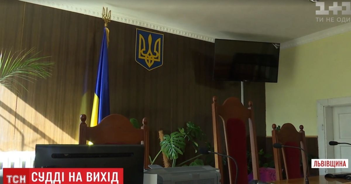 Массовое увольнение судей привело к параличу украинских судов