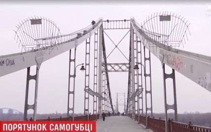 Киевлянин рассказал, как ценой разбитой головы спас на одном из мостов самоубийцу