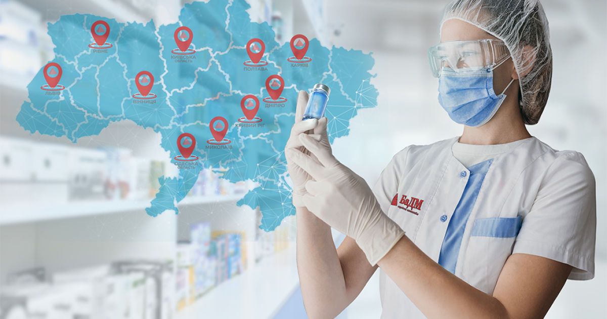 Жодних підробок: як "БаДМ" гарантує якісні ліки