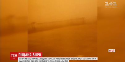 Північ Китаю накрила піщана буря