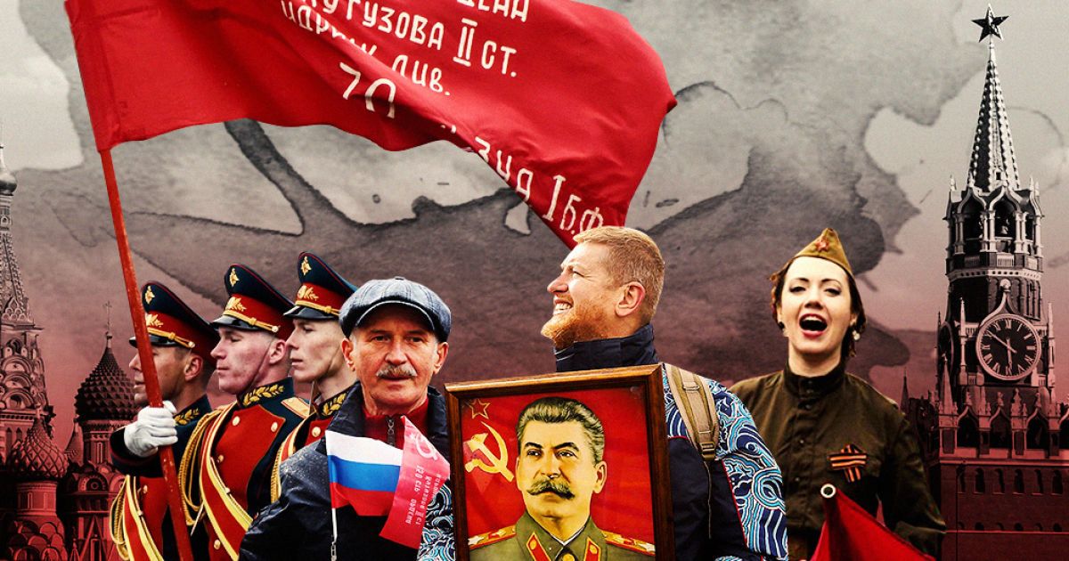 Поражение Победы