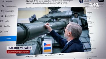 Премьер Чехии лично подписал танк, переданный украинским военным