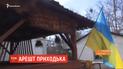 ФСБвці принесли докази з собою: проукраїнського активіста "суд" Криму арештував на 2 місяці