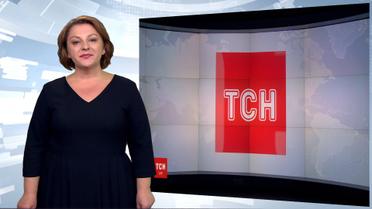 Выпуск ТСН.19:30 за 12 октября 2017 года (полная версия с сурдопереводом)