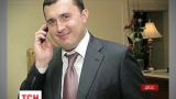 Бывшего нардепа Александра Шепелева задержали сегодня в России