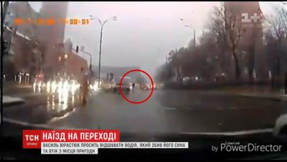 Василий Вирастюк просит найти водителя, который сбил его сына