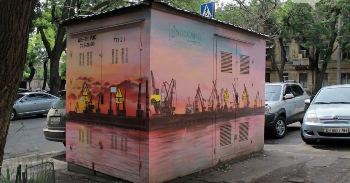 В Одессе разрисовали трансформаторные будки / © 048.ua