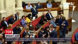 Новини України: Верховна Рада підтримала чорновий варіант держбюджету на 2022 рік