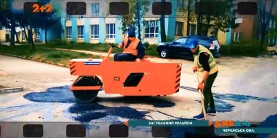 У місті Сміла мільйон гривень, який виділили на ремонт доріг, дивним чином зник