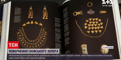Як політики та чиновники коментують рішення повернути в Україну скіфське золото | Новини України