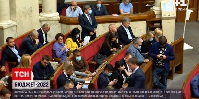 Новости Украины: Верховная Рада поддержала черновой вариант госбюджета на 2022 год