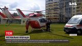 Новости Украины: во Львовской области женщину с сильными ожогами доставили в больницу вертолетом