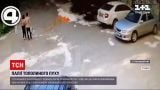 Новини світу: в російському місті молоді люди підпалили кавалки пуху, чим викликали загорання авто