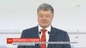 Порошенко хотел перенести допрос на день раньше из-за собственного отпуска - ГБР