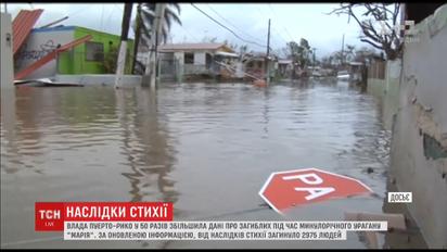 Чиновники Пуэрто-Рико признали почти 3 тысячи жертв урагана "Мария"