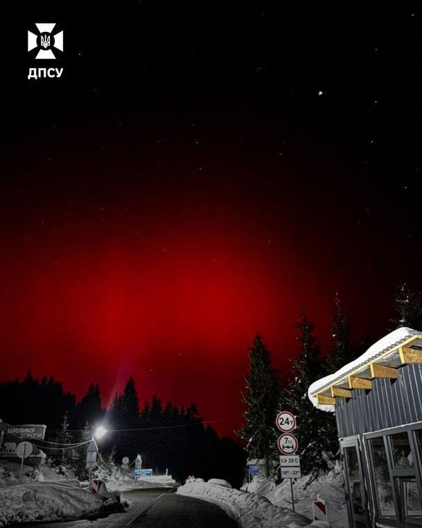 Полярне сяйво над Карпатами / © ДПСУ