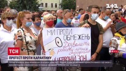 Города "красной зоны" требуют отменить карантин