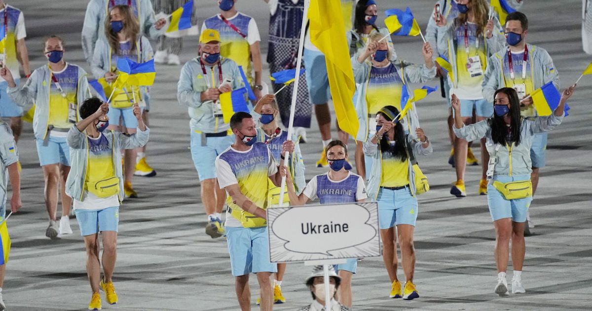 Збірна України на Олімпійських іграх-2020