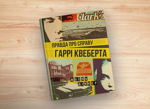  / © ТСН.ua