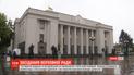 Верховная Рада приняла закон о социальной защите медработников