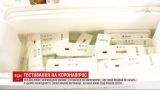 Украина может ввести массовое тестирование на коронавирус, но медики не видят в этом необходимости
