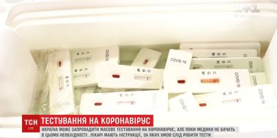 Украина может ввести массовое тестирование на коронавирус, но медики не видят в этом необходимости