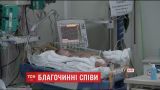 Журналисты собрали для отделения детской больницы "ОХМАТДЕТ" почти 2 миллиона гривен