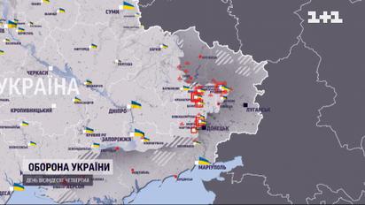 Мапа бойових дій в Україні станом на 18 травня