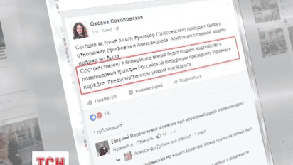 Порошенко помилує засуджених в Україні російських ГРУ-вців в обмін на Савченко