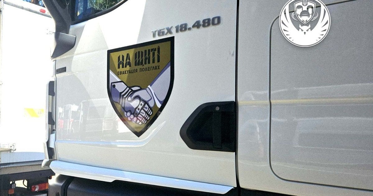 Репатріація загиблих