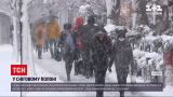 Новини світу: Сербія потерпає від сильних снігопадів
