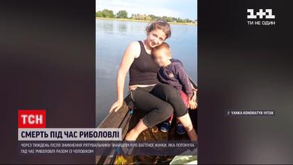 В Житомирской области в водоеме нашли тело пропавшей беременной женщины