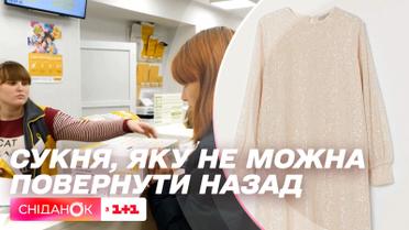 Что делать в случае, когда продавец отказывает в возврате средств за товар