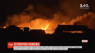 В Японии горит старинный замок из списка ЮНЕСКО