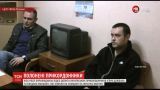 ФСБ обнародовала видео допроса похищенных украинских пограничников