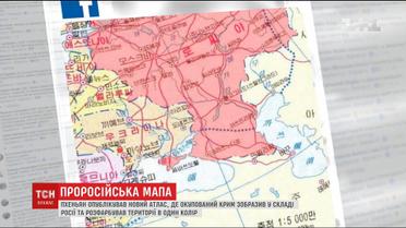 Пхеньян визнав анексований Крим російським