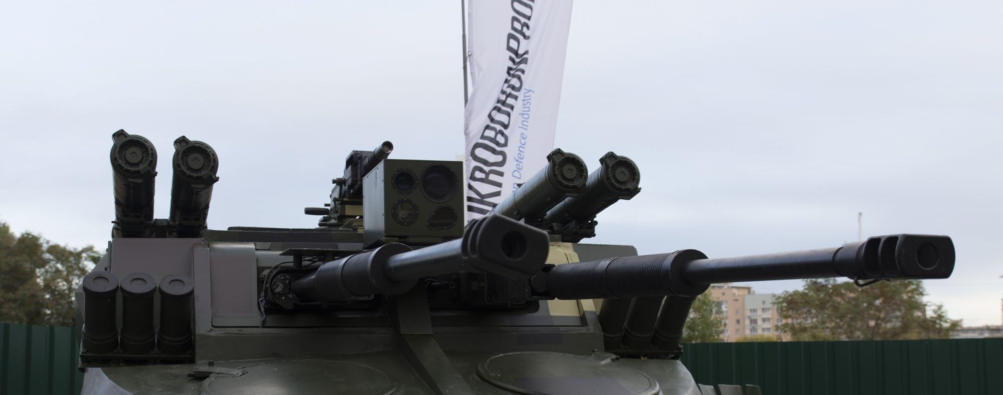 Страж: "Укроборонпром" представив нову бойову машину підтримки танків
