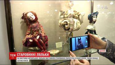 В Днепровском историческом музее открылась выставка авторских кукол