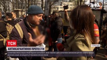 Новини світу: у Німеччині відбулись акції протесту проти карантинних обмежень