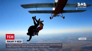 Новости Украины: киевские акушеры установили воздушный рекорд