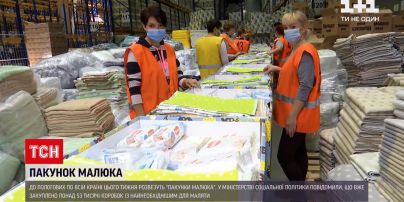 Новини України: Міністерство соціальної політики повернуло "пакунок малюка"