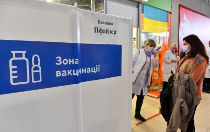 Вакцинация в Украине: за сутки от COVID-19 сделали рекордное количество прививок